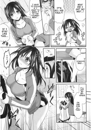 Joshi Rikujoubu Harem Training | Girls' Athletics Club Harem Training Chapter 1-7 Page #107