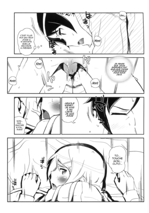 Hoshikuzu Namida 4 Page #24