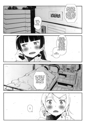 Hoshikuzu Namida 4 Page #3