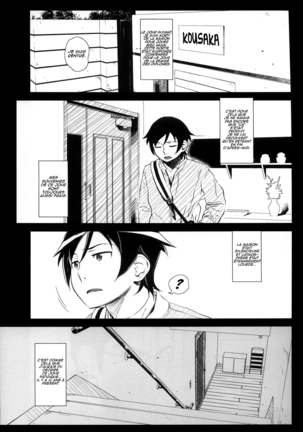 Hoshikuzu Namida 4 Page #34