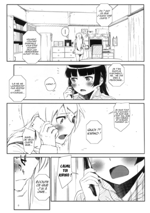 Hoshikuzu Namida 4 Page #4