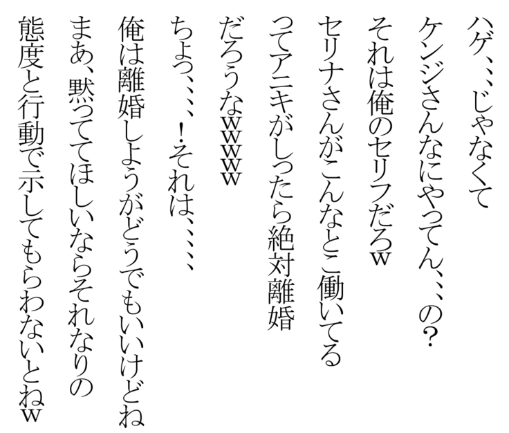 兄嫁寝取り イメクラ行ったら俺と目もあわせない兄嫁がいたので無茶苦茶に