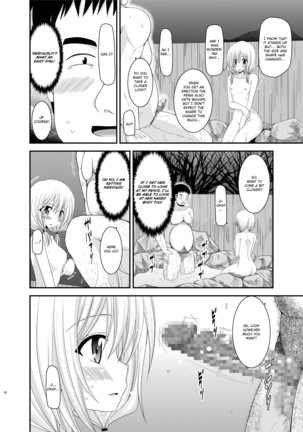 Roshutsu Shoujo Nikki 8 Satsume | Exhibitionist Girl Diary Chapter 8 Page #13