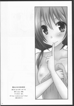 Roshutsu Shoujo Nikki 8 Satsume | Exhibitionist Girl Diary Chapter 8 - Page 42