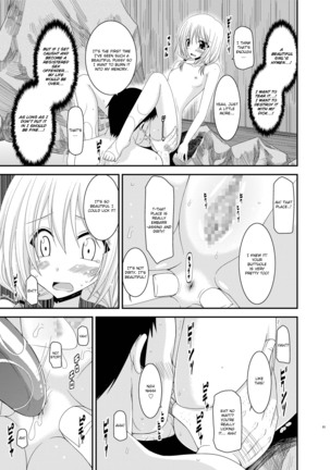 Roshutsu Shoujo Nikki 8 Satsume | Exhibitionist Girl Diary Chapter 8 - Page 22