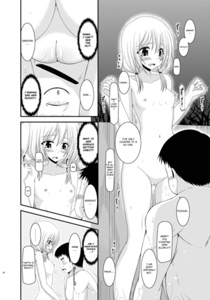 Roshutsu Shoujo Nikki 8 Satsume | Exhibitionist Girl Diary Chapter 8 Page #17