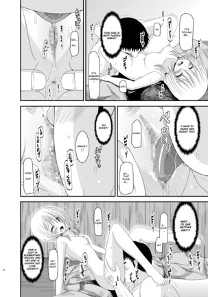 Roshutsu Shoujo Nikki 8 Satsume | Exhibitionist Girl Diary Chapter 8 - Page 23