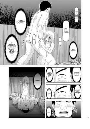 Roshutsu Shoujo Nikki 8 Satsume | Exhibitionist Girl Diary Chapter 8 Page #34