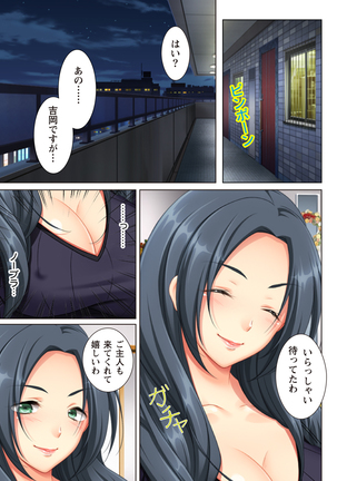 Image 6632278