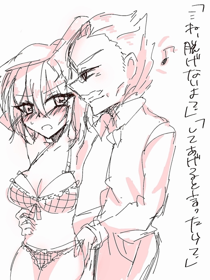 Shincha guda tsuittā matome
