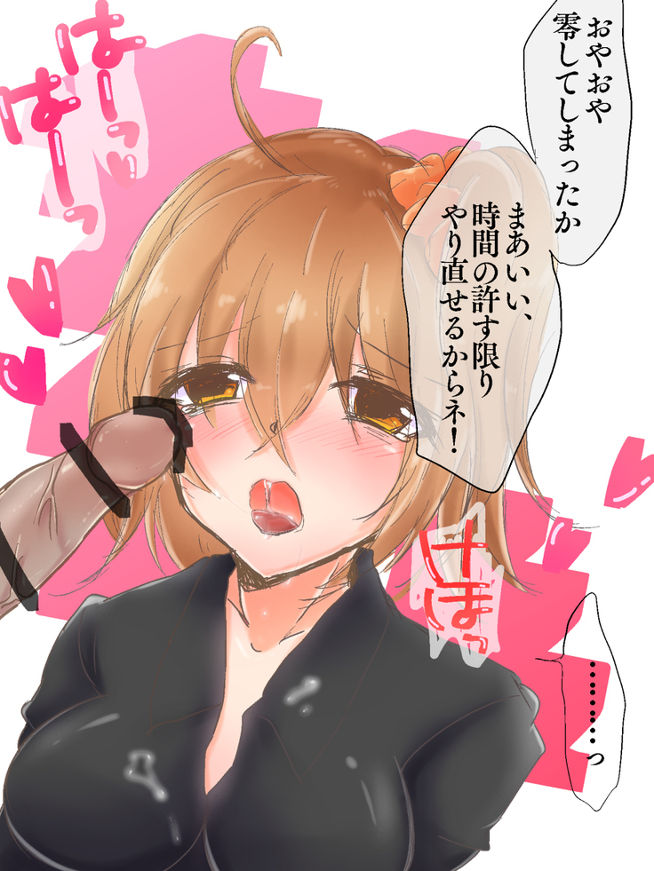 Shincha guda tsuittā matome