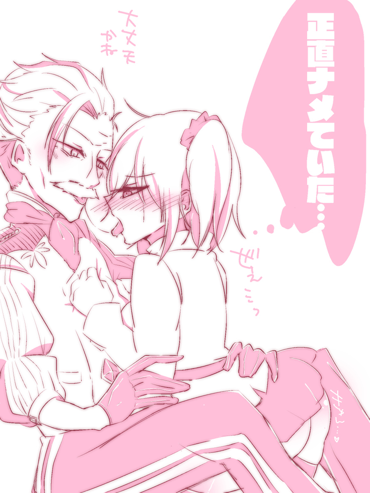 Shincha guda tsuittā matome
