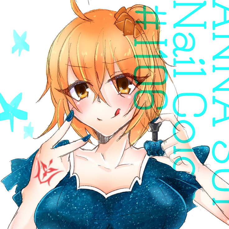 Shincha guda tsuittā matome