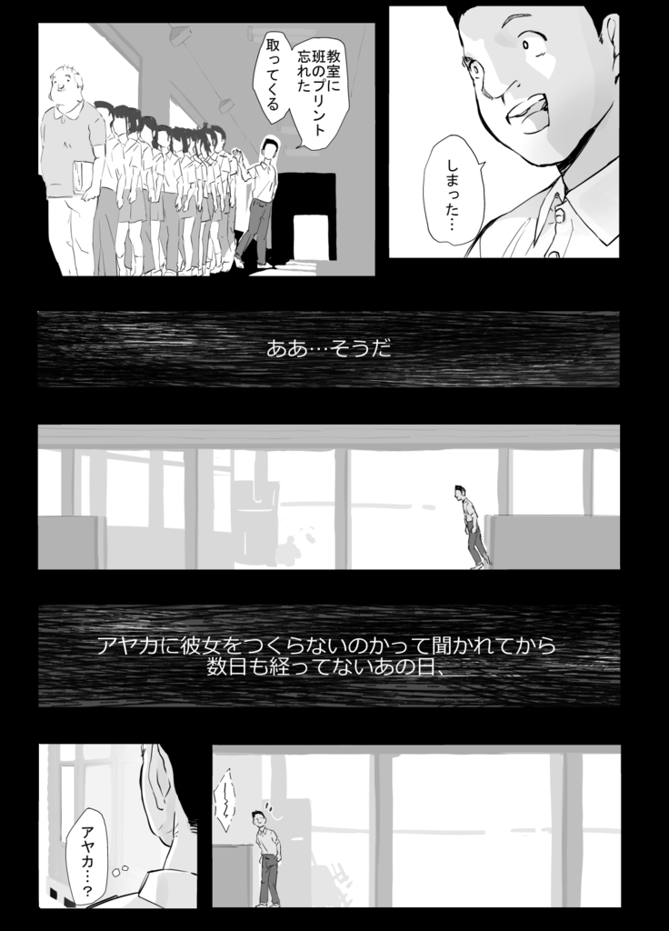 シンキロウ