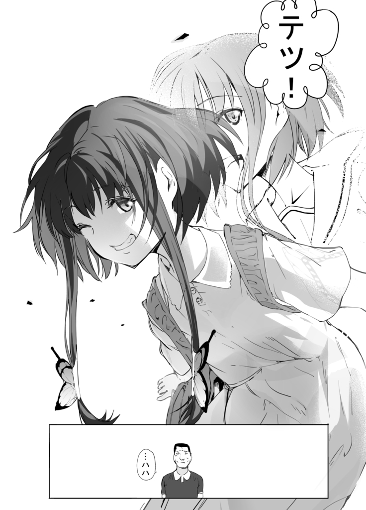 シンキロウ
