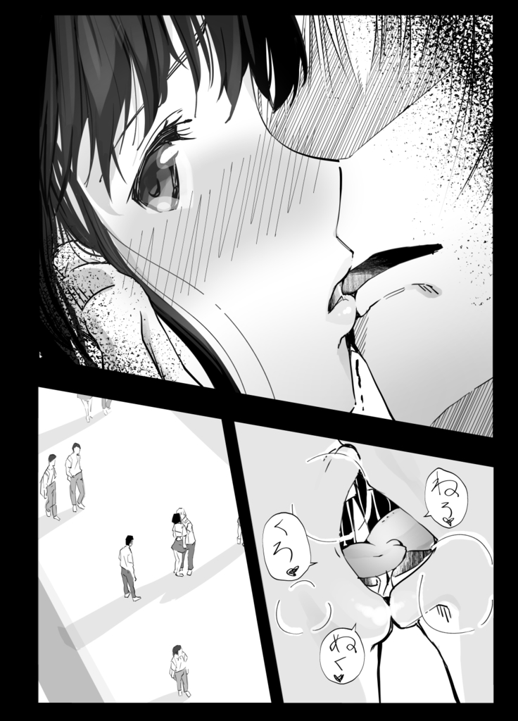 シンキロウ