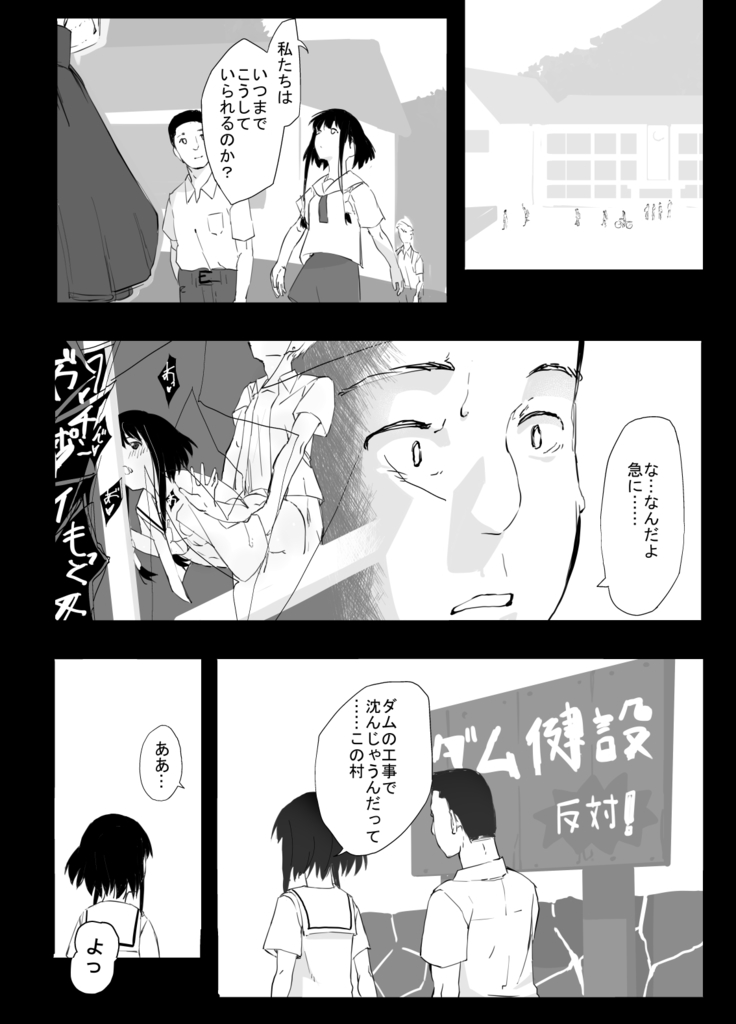 シンキロウ