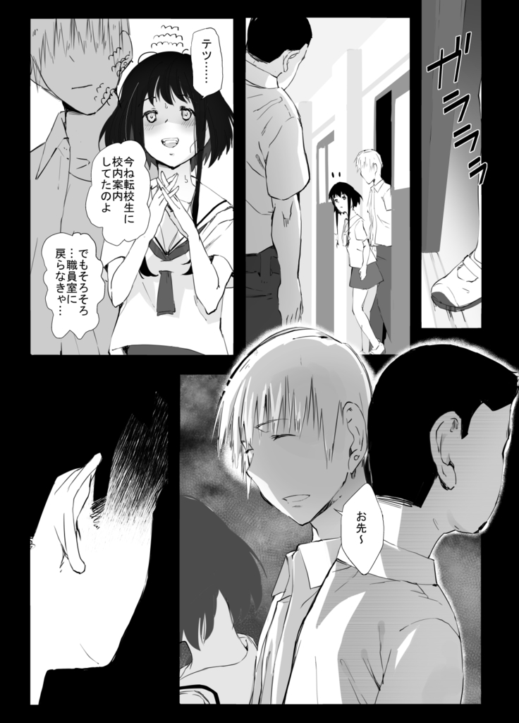シンキロウ