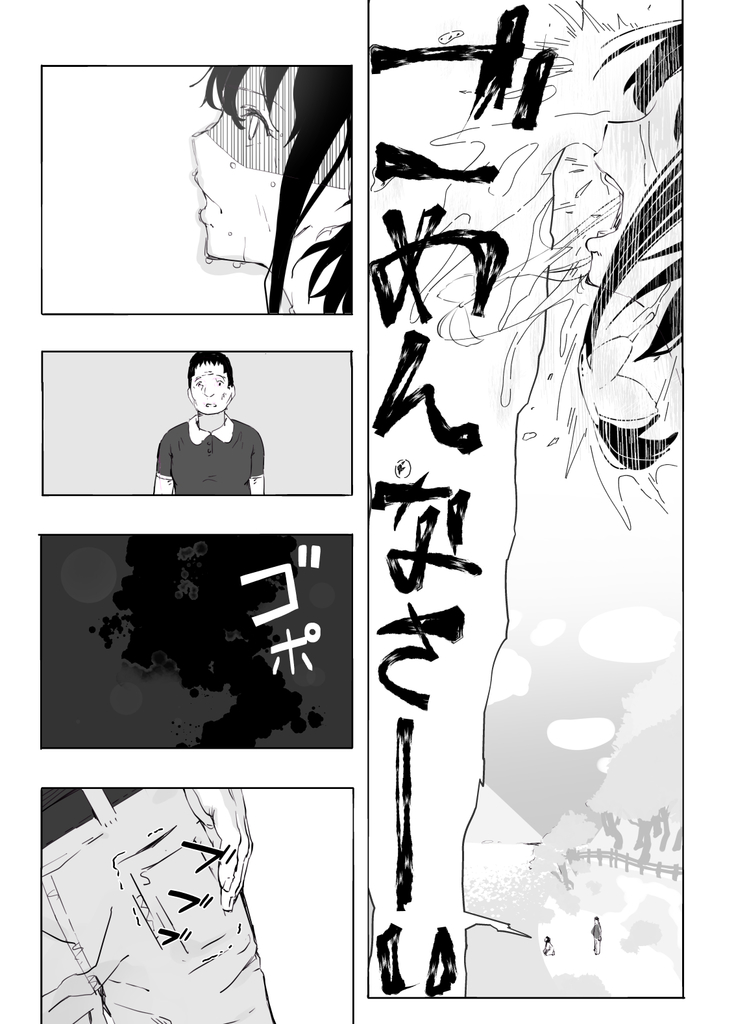 シンキロウ