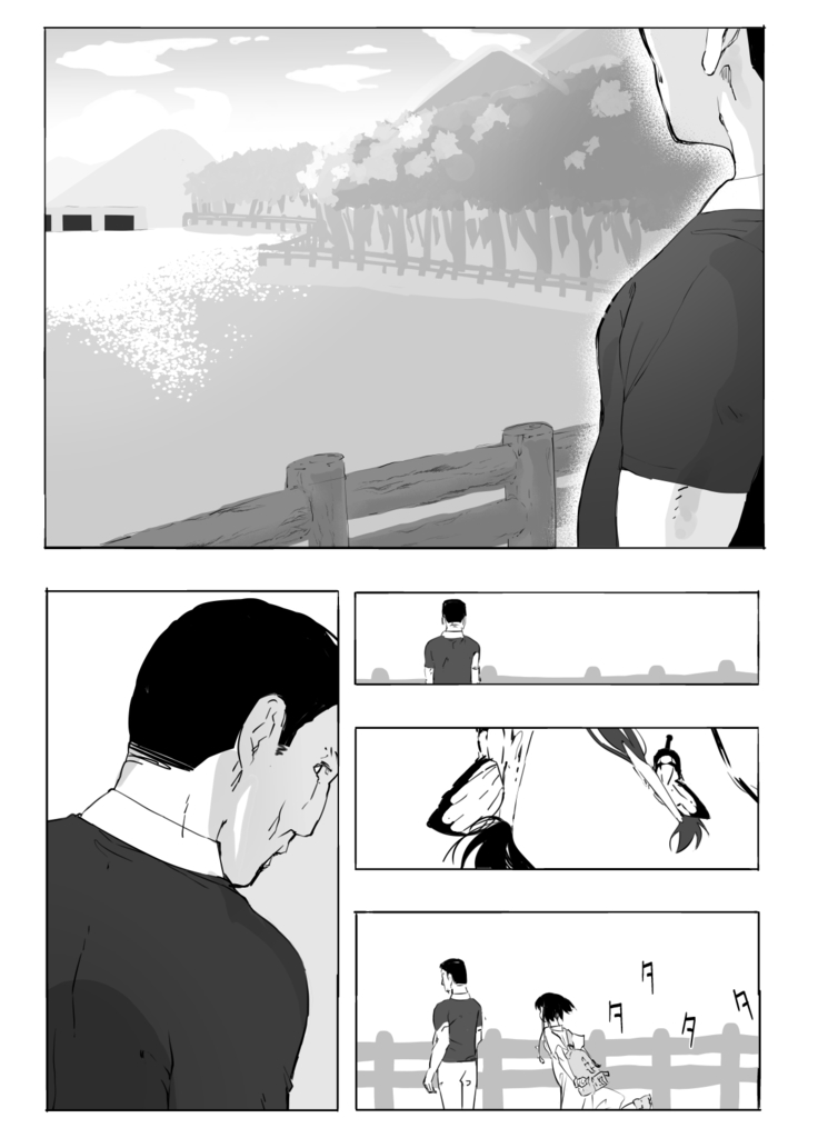 シンキロウ