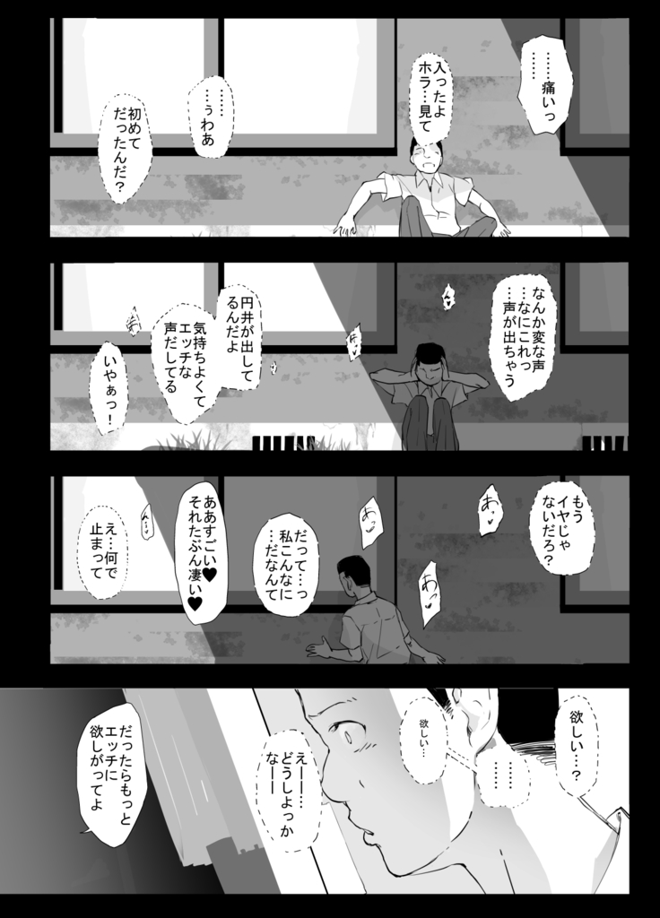シンキロウ