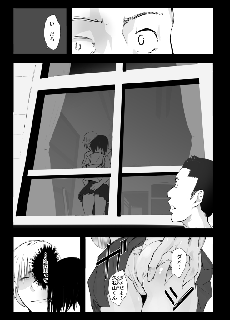 シンキロウ