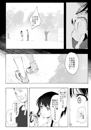 シンキロウ