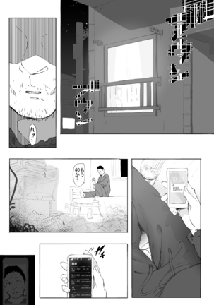 シンキロウ