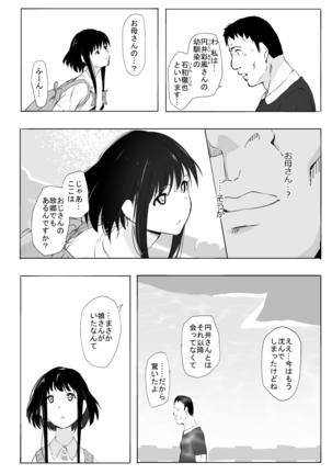 シンキロウ