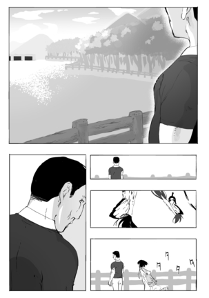 シンキロウ - Page 37
