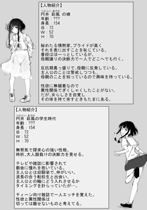 シンキロウ