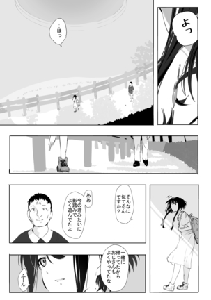 シンキロウ