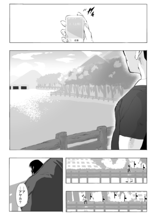シンキロウ