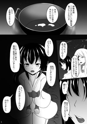 Image 10909001