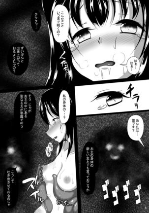 Image 10909004