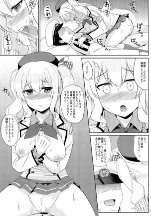 Image 820461