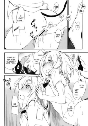 Momo no Tennensui Page #13