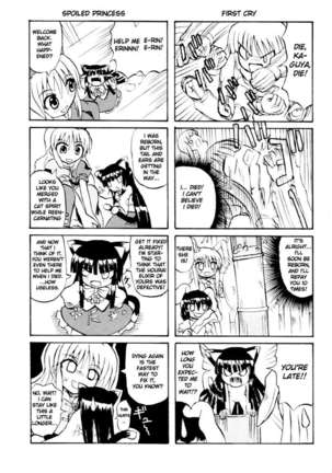 Touhou Youjo Ranbu 6 - Page 56