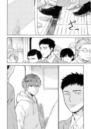 Manin Densha to Kimi | 满员电车与你 Ch. 1-5 - Page 41