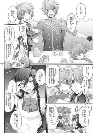 Tokiya in Wonderland Page #12