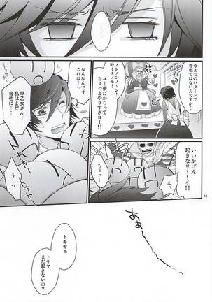 Tokiya in Wonderland Page #17
