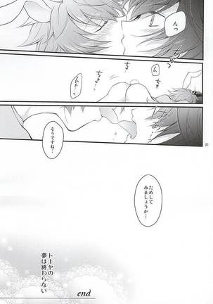 Tokiya in Wonderland Page #19