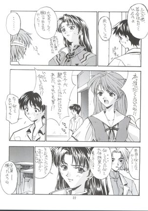 KAISHAKU 2010 Page #21