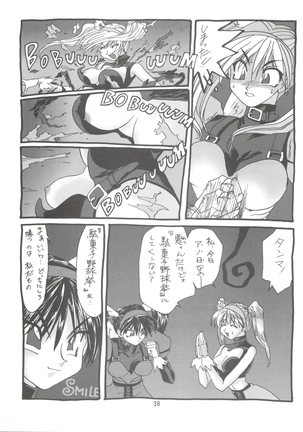 KAISHAKU 2010 Page #37