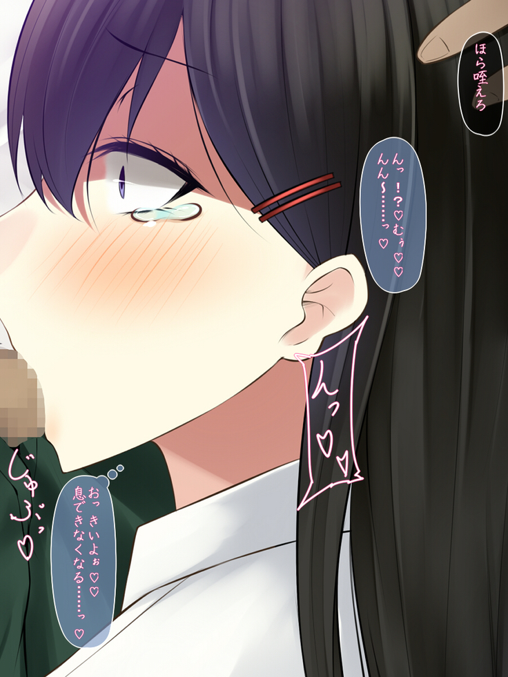 tousatsu shiteitara onnna no ko no yowami wo nigitta node sehure ni shitemita