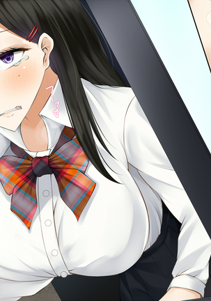 tousatsu shiteitara onnna no ko no yowami wo nigitta node sehure ni shitemita Page #17