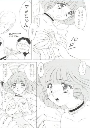 Tenshi no Youni - Page 10