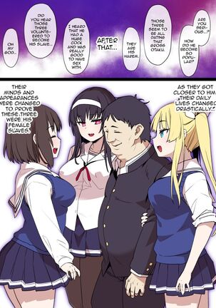 Saekano NTR Manga 16P - Page 9