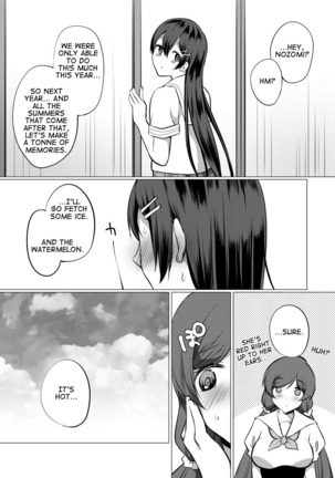 Natsu, Mugicha, Engawa nite. Page #11
