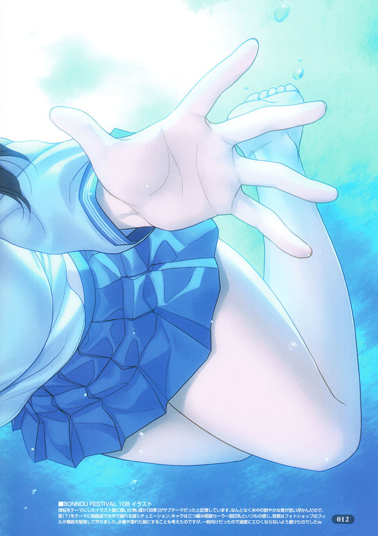 Secret Summer
